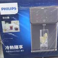 Philips ADD5981 桌上型冷熱過濾飲水機