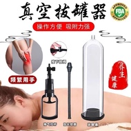 DollarBeauty Salon Cupping Machine Household Cupping Beauty Salon Cupping Device Home Cupping Device