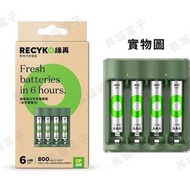 超霸 - 綠再每日充充電器B421(4槽/USB) 連4粒AAA 800mAh鎳氫充電電池