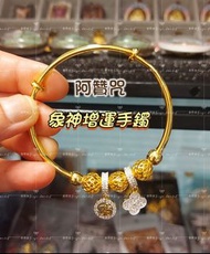 阿贊咒🔥象神增運手鐲