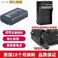 Suitable for Nikon E4300 E5700 E4800 E775 E880 E995 Camera Battery+Charger