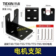 08080 with Screws 775 Motor/750/795 Motor U-Bracket 7 Series Motor Holder Holder
