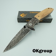 OKgroup CM004 มีดพับพกพา มีดเดินป่า มีดสวยงาม CHONGMING Knife รุ่นCM77 เลเซอร์ลวดลายสวยงามมาก ยาว 8.