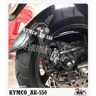 【友得國際精品】川崎 kawasaki Ninja400 忍者400  Z400 後土除支架組、大牌架下移組