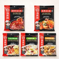 [snack time] Haidilao Shabu Seasoning Instant Hotpot Seasoning Various Flavors [Malaysia]
