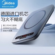 美的电磁炉爆炒家用新款电磁灶2200大功率micca805大火力电磁炉
