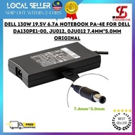 Dell 130W 19.5V 6.7A Notebook Original Adaptor PA-4E For Dell DA130PE1-00, JU012, 0JU012 7.4mm*5.0mm