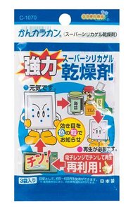 日本製造可循環使用食品矽膠強力乾燥劑 / 防潮珠 (口罩適用) (3枚入) x 1包
