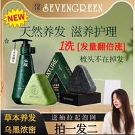 Malaysian spot goods Seven Green Usman Grass Shampoo Bar seven green nature shampoo soap Seven Green
