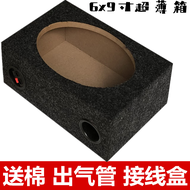 Bộ Khuếch Đại Âm Thanh Ô Tô Siêu Mỏng Vuông Không Nguồn 6x9 Inch Hộp Gỗ Trống Hộp Thử Âm Thanh Hộp L