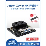 Invida jetson xavier NX Development Board AI Kit AGX Micro Snow Development Team Technology Support