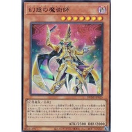 [Card House] Yu-Gi-Oh DUNE-JP025 DUNE-JP025 DUNE-JP025 DUNE-JP025 DUNE-JP025 Magician (Jin Liang/Rel