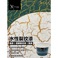 Shanok Water-Based Crack Paint Art Paint Art Paint Transparent Crack Paint Wall Paint Background Wal