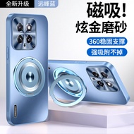 เคสโทรศัพท์แบบบางเฉียบสำหรับ Xiaomi 15 17 pro Max 15S pro แบบดูดซับแม่เหล็กพร้อมขาตั้ง ป้องกันการตกห
