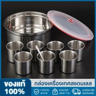 Stainless Steel Spice Box For Masala Dabba Spice Containers With 7 Compartments Indian Spice Box Wit