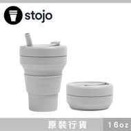 Stojo - 環保高耐熱矽膠摺疊杯16安士-灰白色