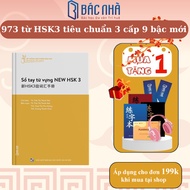Book - New HSK3 vocabulary handbook includes 973 vocabulary words