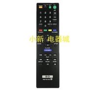 滿300出貨 適用索尼藍光遙控器RMT-B104C BDP-S185 S360 S390 S460 S370 470