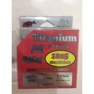 Gtech Titanium PE Line 150m 40lbs 10X 50 colour
