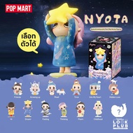 [ เลือกตัวได้ ] Nyota Growing up by Your Way [ Pop Mart ] ตุ๊กตาฟิกเกอร์ Art Toys แอคชันฟิกเกอร์ Fig