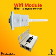 Hybrid inverter off grid  TBB หม้อแปลงเทอรอยด์แท้ 6000W 48V MPPT 100A ยี่ห้อ TBB ประกันศูนย์ไทย 2  ป