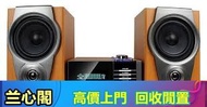 實體店長期回收名牌音響 , Bang&Olufsen铂傲 等各種音響器材 黑膠、卡式帶等歌手專輯、丹拿/Dynaudio、博士/BOSE、Tannoy 天朗、3/5喇叭 擴音機/CD機/膽機/音箱/黑