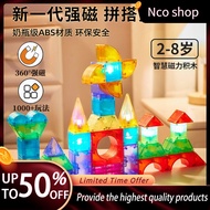 Singapore New Upgraded Power Building Block Power Building Block Power Block Power Building Block Th