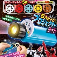 現貨 全新未拆封 日本雜誌附錄不含雜誌 Televikun Furoku 5 種HERO'S 投影燈