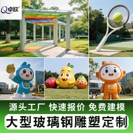 Arca Gentian Kaca Ornamen Square Mall Projek IP Imej Panda Seni Kartun Patung Pencahayaan Pemandanga