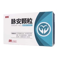 Heyang Pulse An Granules 20g * 7 Bags/Box Treatment High-Fat Protein Blood Disease.This Product Is U