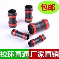 N45  1寸喷带拉环直通1.2寸1.5寸2寸2.5寸拉环直通 3寸到6寸直通6.3 N45 1inch Spray hose with pull ring direct connection 1.2