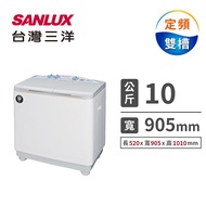 台灣三洋 10公斤雙槽洗衣機 SW-1068U燦坤線上購物