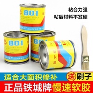 801 Strong Universal Glue Soft Shoe Repair Glue Sticky Shoes Special Glue Fabric Leather Metal Woodw