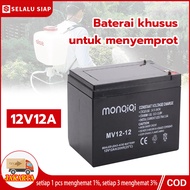 (dalam stok, dikirim dari jakarta) TIANWEI Original Battery 12V 12Ah Baterai Mainan Mobil Anak Baterai 12V8A Baterai Aki Mobil Mainan 6 Volt Baterai Mainan Anak Motor Motoran Baterai Lampu Emergency Motor Mainan Anak Mobil Mobilan Baterai