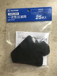 IRIS OHYAMA 除塵螨機一次性過濾網