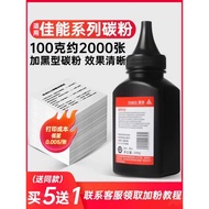 Punctuation Suitable for Canon MF211 215 226dn mf210 Toner LBP151dw 212w 216n mf229dw 232 mf236n Pri