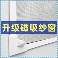 其他品牌 - 自貼式 磁吸 防蚊網 100x100cm (白色紗+白色框)/自粘窗紗網/紗窗/隱形/簡易簾/自裝蚊網/防蚊網/磁吸 蚊香 電蚊香