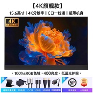 Portable 4K Display 2K Touchscreen Laptop External Monitor 144Hz Refresh Rate Mobile Phone Accessory