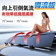 Roof Deflector Roof Deflector Roof Deflector Roof Deflector Roof Deflector Deflector Roof Deflector 