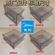 Suitable for Midea Refrigerator Drawer BCD-175SMQ Refrigerator Freezer Drawer Freezer Storage Box Fr