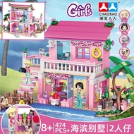 Compatible with Lego Fantasy Tree House Building Blocks Girl Princess Castle Educational Assembling 