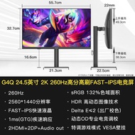 SANC 24.5 Inch 2K Fast IPS Gaming Monitor with Rotatable And Elevating Stand High Definition Compute
