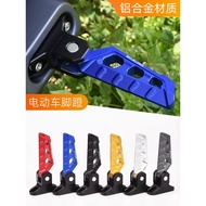 /Electric Scooter Niu Umax Pedal/mqilF400TU3M3Applicable/Modified Footrest Folding U2Rear Pedal P2JE