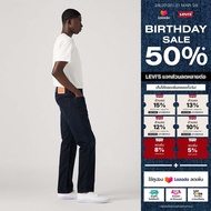 กางเกงยีนส์ผู้ชาย Levis® Mens 502™ Taper Jeans