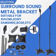 Universal Surround Sound Speaker Floor Stands Adjustable Samsung FX-236 Sound Speaker Stands