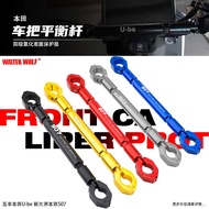➧ Magkasya Para Sa Wuyang Honda U Be Modification S07 Phone Holder U-Be Handlebar Balance Bar