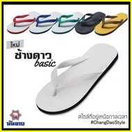 ۩ ☢ ❦ Original Nanyang Rubber Slippers from Thailand