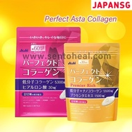 Asahi Perfect Asta Collagen Powder/ Premier Rich Collagen