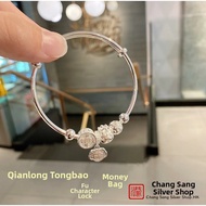 GANGZHENGSHENG | Fortune Bag with Lock and Slide Sterling Silver Bracelet