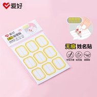 sticker nama waterproof name sticker Hobby 217 New Style Seamless Post-it Notes Students Use Name St